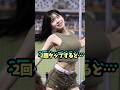 これがこう！ピタ止めチャレンジ #shorts #おすすめ #李多慧