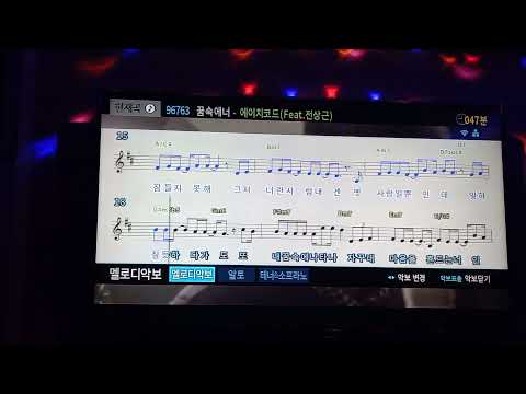 꿈속에너 연습