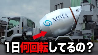 ⚠️メル72855　日産ディーゼルミキサー【ドラム ゼンマイ回転】 ⚠️メル72855様専用 日産ディーゼルミキサー【ドラム ゼンマイ回転