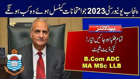 PU New Date Sheet of B.Com ADC MA MSc LLB 2023 exams | Punjab University