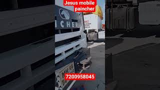 mobile paincher work 7200958045