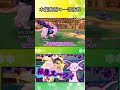 【ポケモンSV】この子に効果抜群はいけませんぜお相手さん！【ゆっくり実況】#Shorts