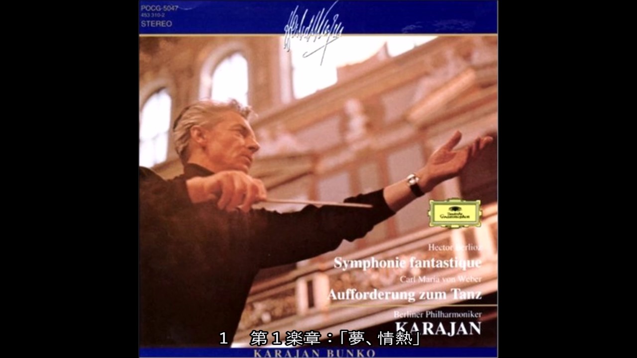 Berlioz - Symphonie Fantastique Op.14 Karajan Berlin Philharmonic 1964