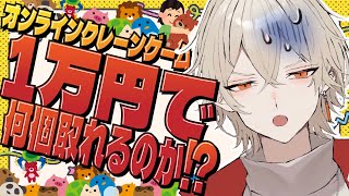 弐十 / Nito Channelの配信のサムネイル画像