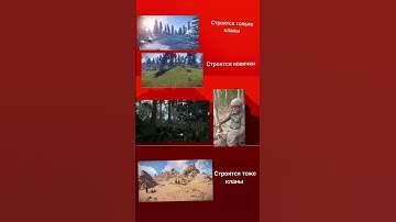 жиза? #актив #мем #реки #memes #рек #юмор #рекомендации #раст #rustshorts #rust #piffy #shortvideo