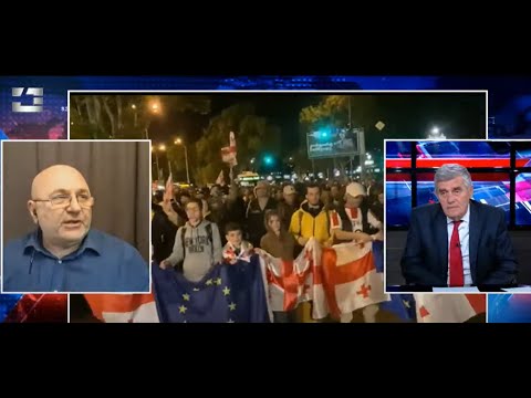 სპექტრი - გიორგი თავდგირიძე ნაწილი 2