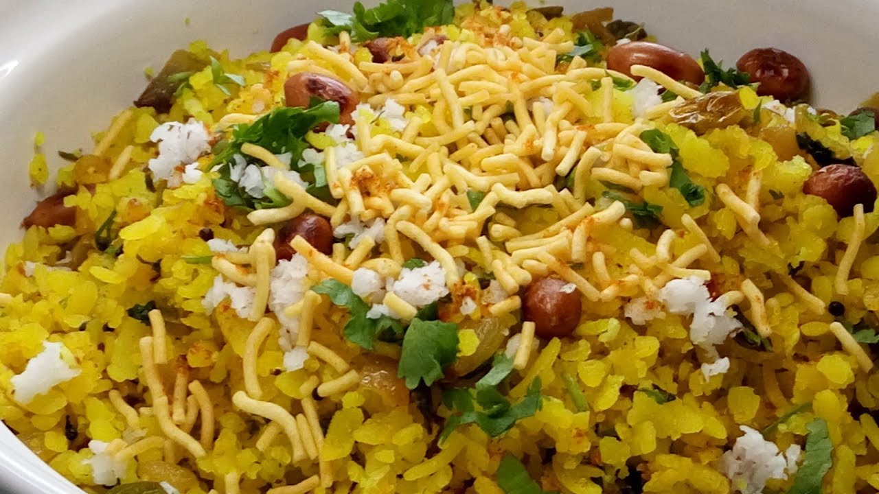 Kande Pohe Recipe | कांदे पोहे | कांदा पोहा