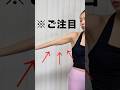 【2月1日(日)23:59締切！】姿勢｜骨格ボディメイク月額オンラインレッスンお申込み受付