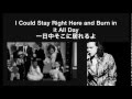 No Control (English+Japanese) Lyrics 和訳