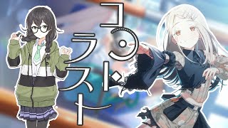 コントラスト　sp 篠澤広 コントラスト sp 篠澤広 Amazon | 篠澤 広 2nd Single