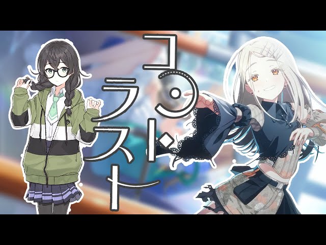 コントラスト篠澤広 SP コントラスト 篠澤広 SP - メルカリ