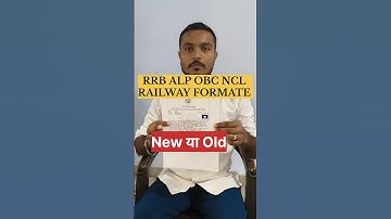 #RRB ALP DV OBC CERTIFICATE ✔️💯,OBC NCL RAILWAY FORMATE NEW OR OLD ।ALP DV PASS।