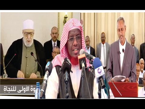Q 1aad || xaqiiqada Kooxda Assadicuuna Bilxaq || Sh Maxamed Cabdi Umal