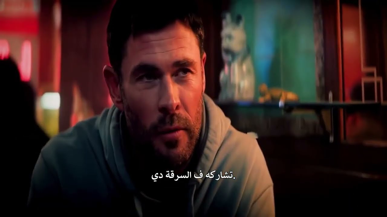 فيلم 2026 - حكاية سرقة ذكية بين اللص الغامض والمحققة الطموحة