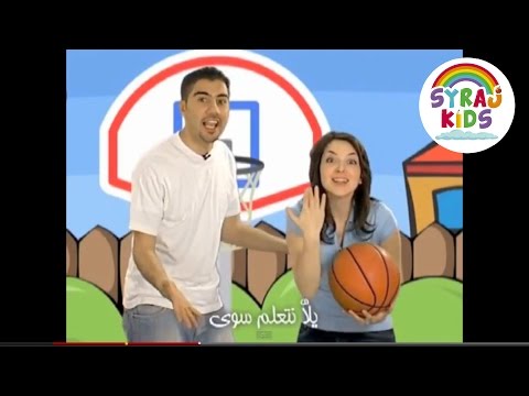 arabic-kids-music-video---learn-to-count-in-arabic!