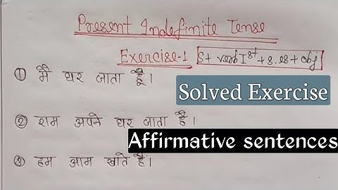 Present indefinite tense by Jaideep sir | Present indefinite tense exercise, examples/simple tense.