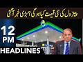 Big News About Petrol New Prices | Headlines 12 PM | 30 April 2026 | 365 News | EM1S