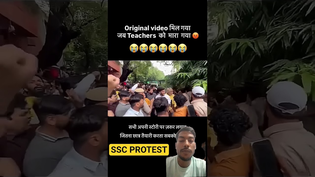 SSC PROTEST BY TEACHERMS 