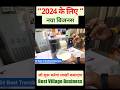 New Business  Ideas 2024, Snow Ice Cream Machine, Naya Business Ideas, #icecream #businessideas