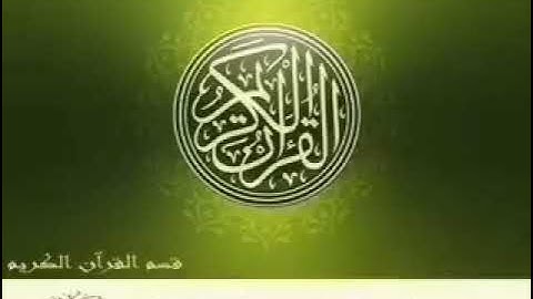 القارئ#الشيخ_محمد_صديق_المنشاوي رحمه الله || تلآوات قصيرة🤍💭