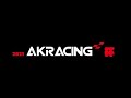 第１回AKRacing杯~決勝戦~【無料放送】