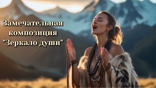 картинка: Замечательная композиция 