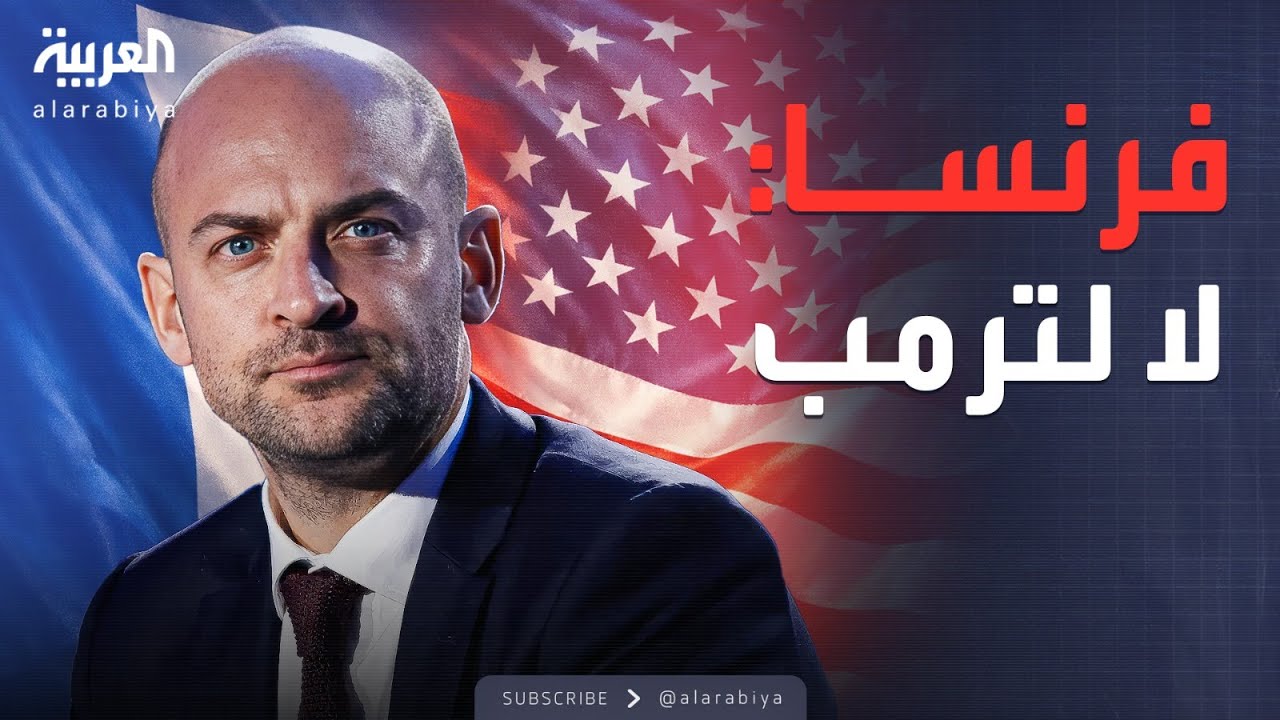 ����� ���� ����: �� ���� ��� -��-
 - نشر قبل 20 دقيقة