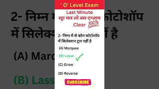 m2-r5 previous year mcq for #nielitolevel exams #ytshorts |#m2r5 ki preparation kaise kare #olevel