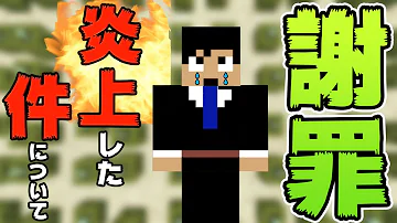 セポクラクリエ事件