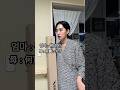 일본인 엄마한테 비밀로 하고싶은 내 취미 母にバレたくない私の秘密の趣味