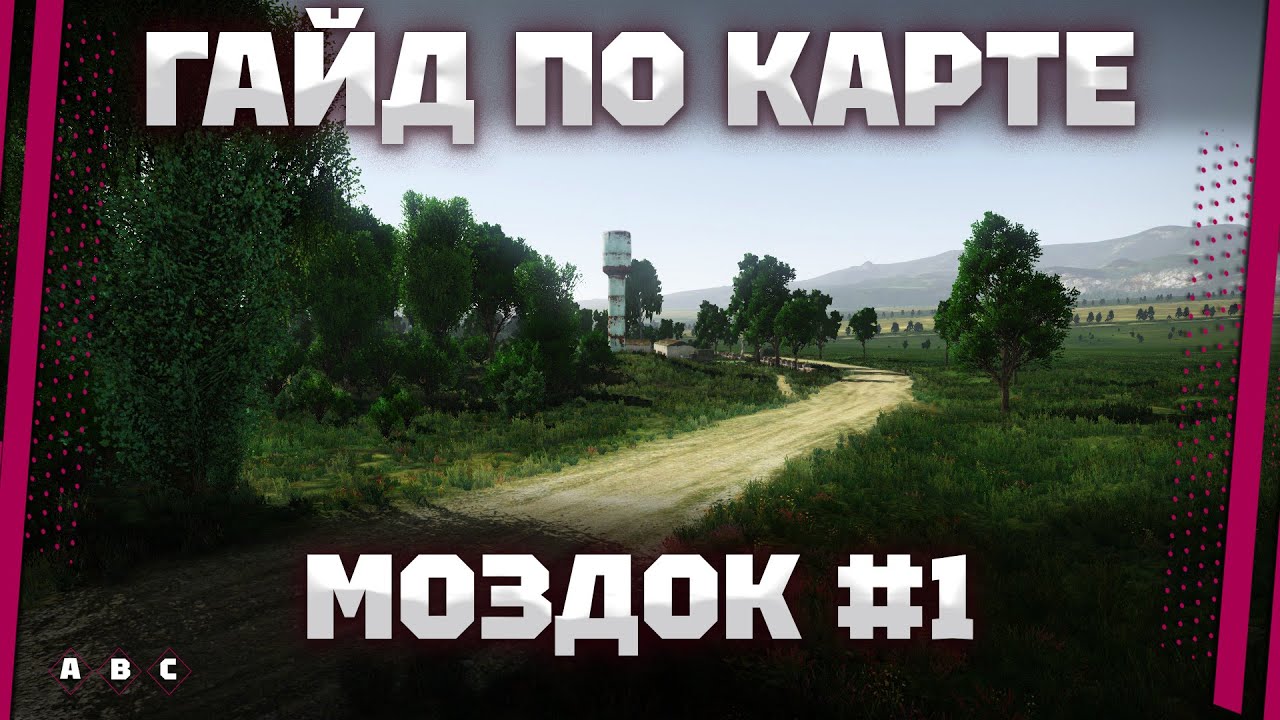 ��������� �� ����� � �������� ������: ����.