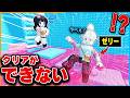 まだクリア者が0人の『ゼリーが上がってくるタワー』で最初に攻略したいロブロックス【roblox/溶岩水】のサムネイル