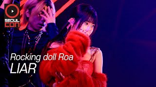 [4K] Roa (로아) ‘LIAR’ World K-POP Festival 서울콘 2023 / DGDG STUDIO