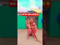 kis tipe ka video😇🥰 banao#youtubeshorts #trending #comedy