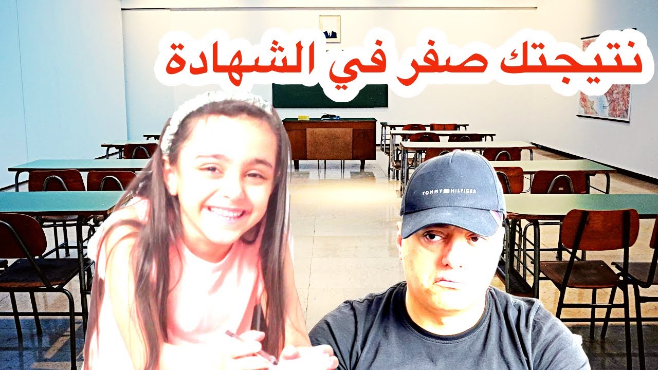 رانسي اشتغلت مدرسة ليوم كامل 👩‍🏫 موتتنا من الضحك 😁