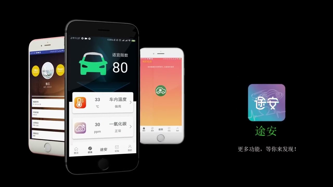 BigCo Collaboration: Enhancing BYD's Driver Assistance Systems