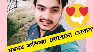 Moromore kolija PRANDEEPPII COVER BY DHRUBA DAYAL
