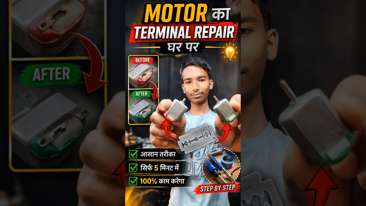 😃 Motor ko repair kare ghar pe #experiment #shortvideo #trending #viralvideo