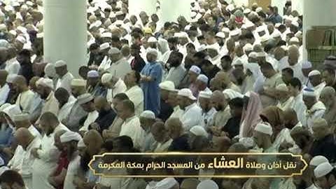 'خواتيم سورةالحجر ٧٨-٩٩۞خواتيم سورةالنحل ١٢ً٥-١٢٨' الشيخ #عبدالرحمن_السديس صلاة العشاء ١٤-١٠-١٤٤٤هـ