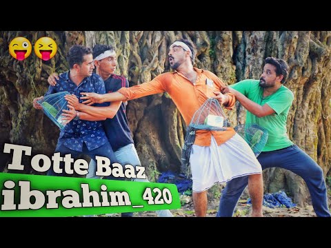 तोत्ते बाज ibrahim 420 | ibrahim 420 New Video | ibrahim 420 tik tok Video | 420 |team 420| ibrahim - तोत्ते बाज ibrahim 420 | ibrahim 420 New Video | ibrahim 420 tik tok Video | 420 |team 420| ibrahim