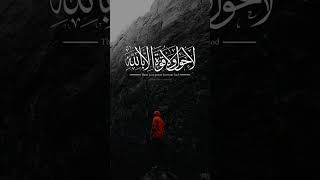Поминаите Меня, и Я буду помнит  вас! #allah #коран #хадис