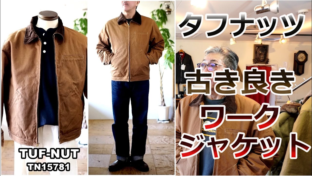 A true reproduction of the legendary Tuffnuts work jacket from an