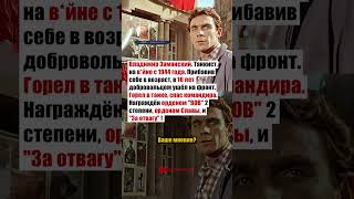 АРТИСТ ГЕРОЙ