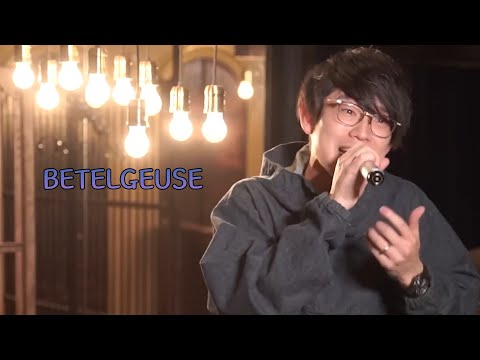 카와사키 타카야 (川崎鷹也) - 베텔기우스 (BETELGEUSE, ベテルギウス) Cover [한글 자막/가사/해석/발음]