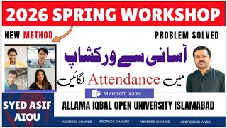 🔥 How To Attend AIOU Workshop 2026 | LMS Portal + MS Teams Complete Guide for New Students | AIOU 