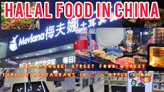 Halal Food In Shenzhen China l Apple Store in China l Huaqiangbei Street Food l iPhone price l EP:08