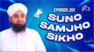 Suno Samjho Seekho Episode 201 | New Kids Show | Kids Madani Channel