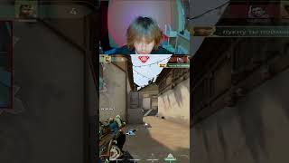 1v3 | nice ult | #n3opes #stream #valorant #gaming #Twitch