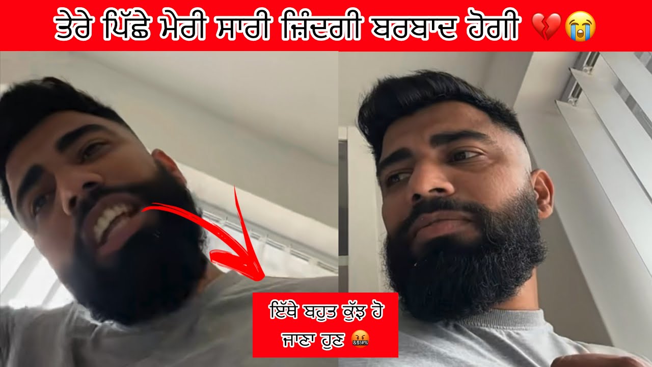 Tere Piche Meri Sari Zindgi Barbaad Hogi 😭💔 Gopi shoker New Mini Vlog 