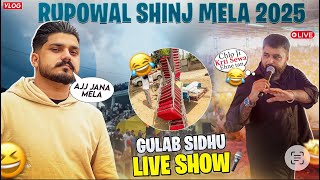 Rupowal shinj mela 2025 / varinder johal vlogs
